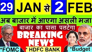 बाजार में बदलाव 04 BIG NEWS🔥 LATEST STOCK MARKET NEWS⚫DALAL STREET WEEK AHEAD⚫FOMCBUDGETHDFC BANK [upl. by Ezarra712]