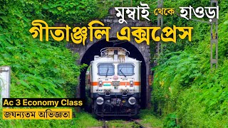 12859 Gitanjali Express  Mumbai To Howrah  Ac 3 Economy Class Journey  পাঁচ মাস পরে ঘরে ফেরা 😊 [upl. by Franek]