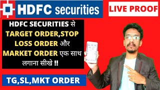 how to put stop loss in hdfc securities mobile app  hdfc securities trading demo  hdfc securities [upl. by Annayd959]