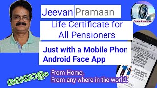 Life Certificate for Pensioners on line using a Mobile and android face app 2022 [upl. by Eizzik]