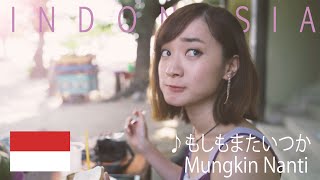 「もしもまたいつか」をインドネシアで3000人と歌ってきたよ！ Moshimo Mata Itsuka Mungkin Nanti  Cover feat fans in Indonesia [upl. by Ihcego]