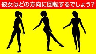 有名な５つの錯覚アートの秘密に迫る！ [upl. by Jolee]