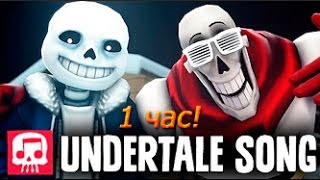 Sans and Papyrus Song  An Undertale Rap by JT Machinima 1 hour [upl. by Marna280]