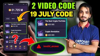 TapSwap Code Today  TapSwap 20 July Video Code  TapSwap The Best Crypto Portfolio Video Code [upl. by Caye]