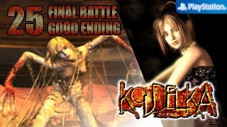 Koudelka 【PS1│ePSXe】 25 Disc 4 │ Good Ending [upl. by Nauqyt]