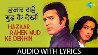 Hazaar Rahen Mud Ke Dekhin with lyrics  हज़ार राहें मुड़के देखीं  Lata  Kishore Thodi Si Bewafai [upl. by Ellehcar239]