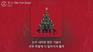 EXO 엑소  첫 눈 The First Snow 1시간  가사  1 HOUR [upl. by Vanhomrigh]