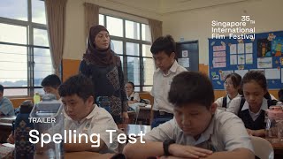 Spelling Test Trailer  SGIFF 2024 [upl. by Aicina]