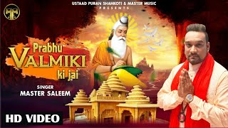 Prabhu Valmiki ki Jai  Master Saleem  Devotional Song 2020  Master Music [upl. by Ayoj]