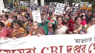 Women Protest in Kolkata  Rally Against RG Kar Medical College Rape amp Murder Case  West Bengal [upl. by Dahle15]