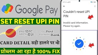 Google pay ippb couldnt reset upi pin invalid card information please try again [upl. by Alesram244]