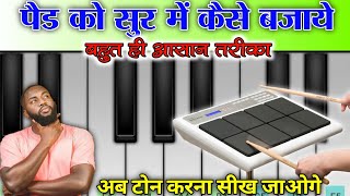 पैड को सुर में कैसे बजाय Learn How To Play Octapad Lesson  SPD 20x amp Spd 20 Octapad GuruBeginners [upl. by Bazluke]