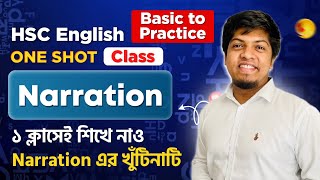 HSC English One Shot Class  Narration  CM Rezaul Karim [upl. by Oileve]