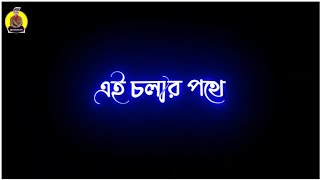 💞Bidhatar Je Haathe Lekha Lyrics Video💞 WhatsApp Status New Sad [upl. by Hall]