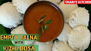 Empty Salna Recipe in Tamil  Kizhi Dosa  Street side salna  THARIS KITCHEN [upl. by Kcir723]