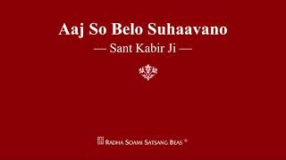 Aaj So Belo Suhaavano  Sant Kabir Ji  RSSB Shabad [upl. by Ethbun]