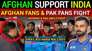 AFGHANISTAN FANS SUPPORT INDIA I INDIA TO WIN CHAMPION TROPHY l PAK FANS VS AFGHAN FANS FIGHT [upl. by Electra]