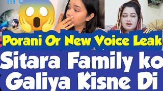 Sitara family ko Galiya😱Asgir Voice leak old voice new voice Again🤦‍♀️ [upl. by Sykes]