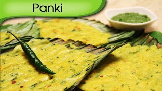 Panki  Quick Easy To Make Breakfast  Snack Recipe By Ruchi Bharani [upl. by Yelyah]