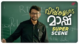 Viddikalude Maash Malayalam Movie  Manu  Boys gather up amp chill by discussing each of thems story [upl. by Conard488]