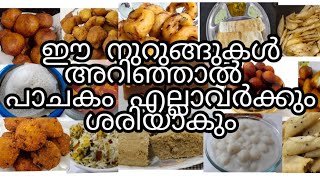 എത്ര മെലിഞ്ഞവരും പെട്ടെന്ന് തടിക്കാൻ ഇത് ഒരു സ്പൂൺ മാത്രം മതി Fast Weight Gain [upl. by Surovy338]