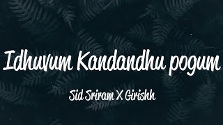 Idhuvum Kadandhu Pogum Song Lyrics  WhatsApp Status Tamil  Tamil Lyrics Song ¦ magicalframes [upl. by Stephan]