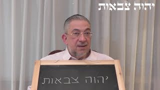 Kabbalah Secretos del Zohar  clase 70 Shemot [upl. by Siuoleoj]