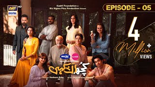 Kuch Ankahi Ep 5 English Sub 4th Feb 2023  Digitally Presented by Master Paints amp Sunsilk [upl. by Assetak]