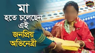 মা হতে চলেছেন এই জনপ্রিয় অভিনেত্রী  Tollywood  Sanjher Bati  Star jalsha  Pregnant [upl. by Stacee519]