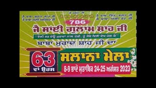 Live Stage Day2  63rd Urs Baba Murad Shah Ji Nakodar  25082023 [upl. by Yssenhguahs]