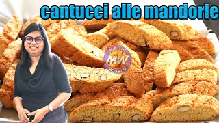 Original Italian Cantucci Biscuits Recipe [upl. by Concordia]