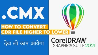 coreldraw any version file can be opened  how to convert cdr file higher to lower [upl. by Cari]