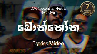 DJ JNK x Shan Putha x Moniyo  Bonnona Lyrics​ Video  බොන්නෝන  Lyrics​ Com LK [upl. by Retsub]