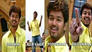 Lelakku Lelakku Lela song Whatsapp Status  Full Screen [upl. by Notnroht]