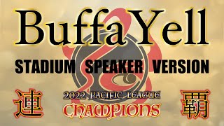 BuffaYell STADIUM SPEAKER ver [upl. by Ydnerb]