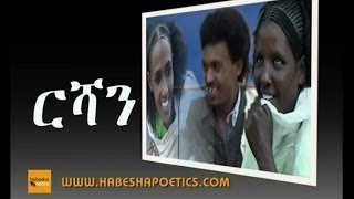 Old Eritrean Song by Yehdego Gebremedhin  ይሕደጎ ገብረመድህን ዕምባባ ኢሎምኪ [upl. by Colfin]