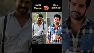 Ram Charan💕 Vs Ram Pothineni🥰information🤔rrr🔥doublesmart👑viral💕 film😈kalki👑💕 [upl. by Lexerd]