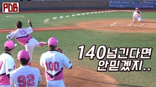 전국 1위 사회인야구팀내 최고 어깨 4명 경고 지림주의 [upl. by Ycnahc]