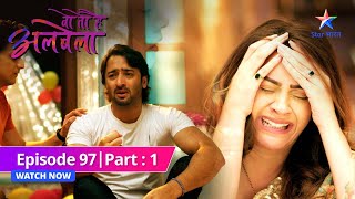 EPISODE97 PART1  Sayuri ne chhoda Kanha ka ghar  Woh Toh Hai Albelaa वो तो है अलबेला [upl. by Rivalee33]