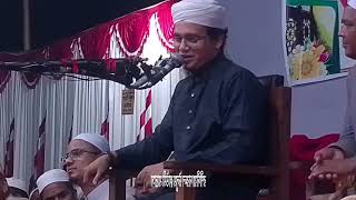 ৯৯ টা খুন করে মাপ  sayed ahmad kalarab  ইসলামিক বয়ান  ভুল্লী বটতলা রশীদীয়া দারুল উলুম ক্বাউমী [upl. by Ajiam343]