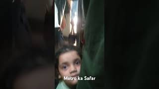 Delhi mein metro train ka safar [upl. by Guevara]