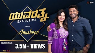 EXCLUSIVE Team Yuvarathnaa With Anushree  Puneeth Rajkumar  Dhananjaya  Santhosh Ananddram [upl. by Malvin]