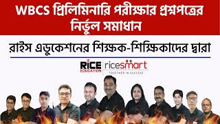 WBCS Preliminary 2023 Exam Answer Key with Detailed Explanation  RICE Education [upl. by Annahahs]