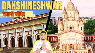 Dakshineswar Kali Mandir Kolkata  Part5  Hemuvlog [upl. by Cantone]