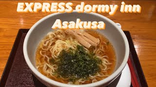 EXPRESS dormy inn Asakusa  浅草のホテル [upl. by Dart]