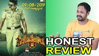 Kempegowda 2 Review  Movie Review  Komal Kumar  Kaata Arul [upl. by Atiuqram]