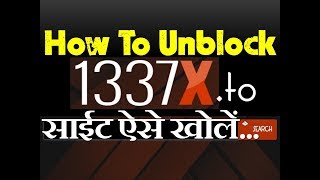 How To Unblock best torrent web 1337xto साईट को खोलने का आसान तरीका2021 [upl. by Balliett41]