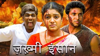 Zakhmi Insanquot Released Full Hindi Dubbed Movie  Latest New Hindi Dubbed Movies 2024 [upl. by Jim]