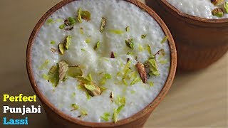 Perfect Thick Punjabi Lassi  పంజాబీ స్వీట్ లస్సీ  మా స్టైల్ లో లస్సీ టేస్ట్ సూపర్ [upl. by Einaj]