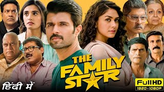 The Family Star Full Movie Hindi Dubbed 2024  Vijay Deverakonda  Mrunal Thakur  Review amp Facts [upl. by Reiniar145]